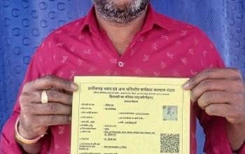 जिले के प्रभारी सचिव के पहल पर श्रमिक कार्ड नवीनीकरण पंजीयन हेतु पोर्टल प्रारंभ...