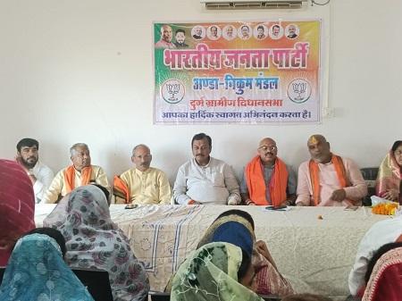 शासन की योजनाओं को जन जन तक हमें पहुंचना है - ललित चंद्राकर... 3 शासन की योजनाओं को जन जन तक हमें पहुंचना है - ललित चंद्राकर...