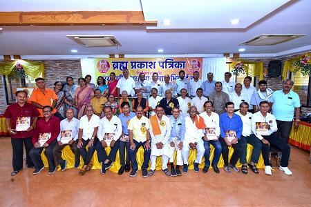 सरयू पारीण ब्राम्हण समाज भिलाई दुर्ग द्वारा वार्षिक आमसभा एवं ब्रह्म प्रकाश पत्रिका का विमोचन हुआ...