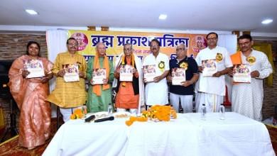 सरयू पारीण ब्राम्हण समाज भिलाई दुर्ग द्वारा वार्षिक आमसभा एवं ब्रह्म प्रकाश पत्रिका का विमोचन हुआ...