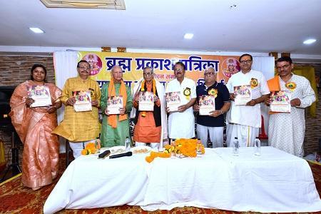सरयू पारीण ब्राम्हण समाज भिलाई दुर्ग द्वारा वार्षिक आमसभा एवं ब्रह्म प्रकाश पत्रिका का विमोचन हुआ... 3 सरयू पारीण ब्राम्हण समाज भिलाई दुर्ग द्वारा वार्षिक आमसभा एवं ब्रह्म प्रकाश पत्रिका का विमोचन हुआ...