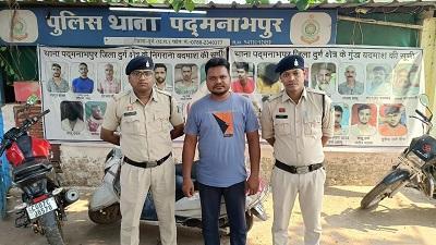 भय दिखाकर रकम वसूली का मामला: जेल प्रहरी गिरफ्तार, मोबाइल पेमेंट से खुला राज, पद्मनाभपुर पुलिस की बड़ी कार्रवाई... 1 भय दिखाकर रकम वसूली का मामला: जेल प्रहरी गिरफ्तार, मोबाइल पेमेंट से खुला राज, पद्मनाभपुर पुलिस की बड़ी कार्रवाई...