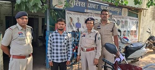 ऑन लाईन धोखाधड़ी का 24 घंटे के अंदर खुलासा: 7,50,000/- रूपये की धोखाधड़ी, आरोपी को गिरफ्तार कर भेजा गया जेल...