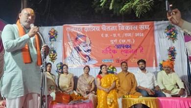महाराणा प्रताप जी की 485वीं जयंती कार्यक्रम में दुर्ग ग्रामीण विधायक ललित चंद्राकर सम्मिलित हुआ...