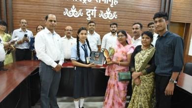 हाईस्कूल के प्रावीण्य सूची में शामिल विद्यार्थियों को जिला प्रशासन द्वारा किया गया सम्मानित...