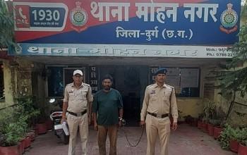 दुर्ग पुलिस की बड़ी कार्यवाही: अवैध रूप से चिट्टा (हेरोइन) उपलब्ध कराने वाला पंजाब निवासी 01 आरोपी गिरफ्तार...