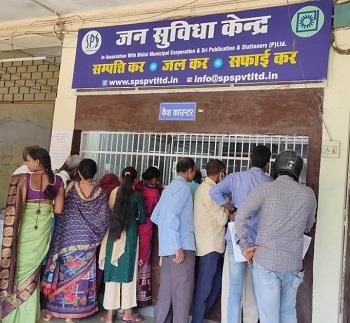 एक मुश्त संपत्तिकर भुगतान करने पर 6.25 प्रतिशत का छूट...
