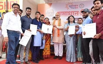 महिलाओं को स्वरोजगार और युवाओं को रोजगार से जोड़ने की पहल, नगपुरा समाधान शिविर में मिला लाभ...