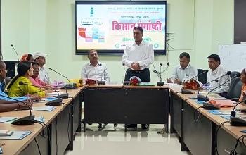 एक दिवसीय कृषक संगोष्ठी का आयोजन संपन्न...