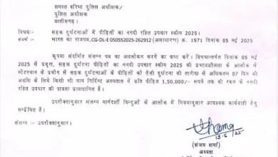 छत्तीसगढ़ को रेलवे क्षेत्र में मिल रही बड़ी सौगात, सांसद बृजमोहन अग्रवाल के प्रयासों को मिली नई सफलता