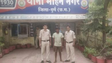 फरार गांजा सप्लायर उड़िसा से गिरफ्तार...