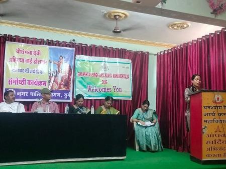 अहिल्याबाई होल्कर की 300 वीं जयंती पर संगोष्ठी कार्यक्रम का आयोजन घनश्याम सिंह आर्य कन्या महाविद्यालय में किया गया कार्यक्रम 3 अहिल्याबाई होल्कर की 300 वीं जयंती पर संगोष्ठी कार्यक्रम का आयोजन घनश्याम सिंह आर्य कन्या महाविद्यालय में किया गया कार्यक्रम