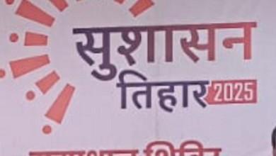 आज 13 वार्डों के लिए वार्ड-20 कुशाभाऊ ठाकरे भवन में लगेगा समाधान शिविर...