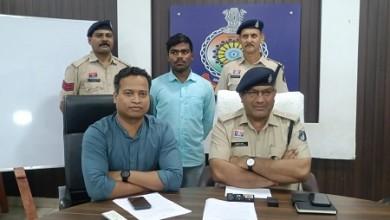 भारत फायनेंसियल इन्क्लूजन लिमिटेड भिलाई 03 में महिला समुह के सदस्यों से ठगी करने वाला आरोपी गिरफ्तार...