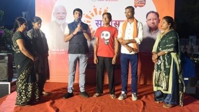 सिविक सेंटर भिलाई में ’सुशासन तिहार’ के अवसर पर सांस्कृतिक एवं ज्ञानवर्धक कार्यक्रम का हुआ आयोजन