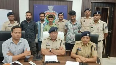 म्यूल अकाउंट के आरोपी पुलिस गिरफ्त मे...