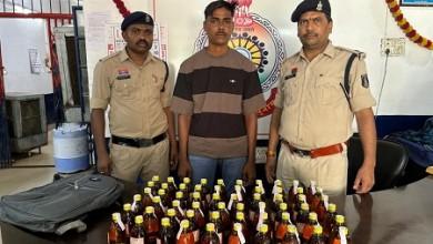 अवैध शराब के खिलाफ दुर्ग पुलिस की कार्यवाही, घेेराबंदी कर 01 आरोपी को किया गिरफ्तार...