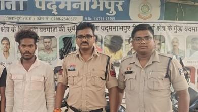 सशक्त ऐप की मदद से थाना पदमनाभपुर पुलिस को मिली वाहन चोरी के प्रकरण में सफलता...