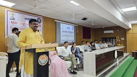 एक राष्ट्र एक चुनाव से देश में विकास की गति बढ़ेगी- गजेन्द्र यादव... 1 एक राष्ट्र एक चुनाव से देश में विकास की गति बढ़ेगी- गजेन्द्र यादव...
