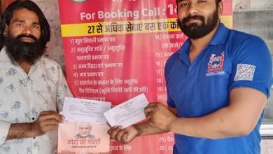 41,208 लोग घर बैठे - बैठे मोर संगवारी योजना 14545 पर कॉल कर के लाभ ले चुके हैं...