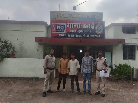 उतई पुलिस को बड़ी कामयाबी: दिनदहाड़े लूट की वारदात का किया खुलासा, तीन आरोपी गिरफ्तार... 1 उतई पुलिस को बड़ी कामयाबी: दिनदहाड़े लूट की वारदात का किया खुलासा, तीन आरोपी गिरफ्तार...