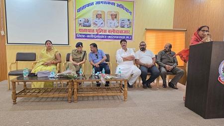 जिला बलौदाबाजार-भाटापारा पुलिस द्वारा आयोजित किया गया यातायात मितान सम्मेलन कार्यक्रम...