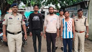 पदमनाभपुर क्षेत्रांतर्गत चाकू बाजी करने वाले 03 आरोपी गिरफ्तार...