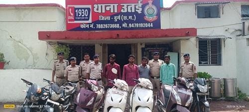 वाहन चोर गिरोह को पकड़ने में उतई पुलिस को मिली सफलता...