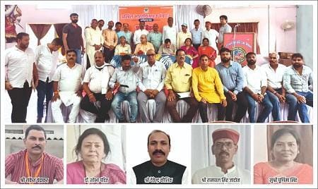 दुर्ग में संपन्न हुई अखिल भारतीय ग्राहक पंचायत छत्तीसगढ़ की वार्षिक प्रांतीय बैठक...