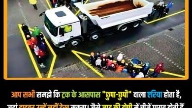 ‘ऑपरेंशन सुरक्षा’’ अभियान के तहत नेशनल हाईवे एवं दुर्ग भिलाई के आवासीय क्षेत्र में भारी वाहन के ब्लाइंड स्पॉट से संबंधित होर्डिग लगाये गये...