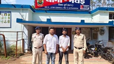 डिजिटल अस्टेट कर 54,90,000 रूपये के सायबर फ्राड करने वाले आरोपी हुये गिरफ्तार...