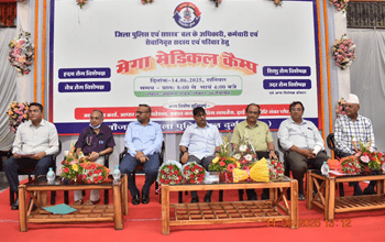 दुर्ग: 1257 पुलिसकर्मियों और परिजनों के लिए मेगा मेडिकल कैंप, 30 विशेषज्ञ डॉक्टरों ने दी सेवाएं... 3 दुर्ग: 1257 पुलिसकर्मियों और परिजनों के लिए मेगा मेडिकल कैंप, 30 विशेषज्ञ डॉक्टरों ने दी सेवाएं...