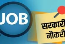 Sarkari Naukri: SBI में नौकरी का सुनहरा मौका, ₹48,480 सैलरी, 2964 पदों पर वैकेंसी...
