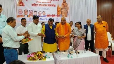 अहिल्याबाई होल्कर की 300वीं जयंती पर विशेषःनगर निगम सभागार में निगम क्षेत्र में उत्कृष्ट कार्य करने वाली महिलाओ का हुआ सम्मान...