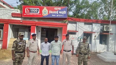 भिलाई भट्टी पुलिस एवं CISF इकाई बीएसपी भिलाई की चोरों के विरुद्ध संयुक्त कार्यवाही... 1 भिलाई भट्टी पुलिस एवं CISF इकाई बीएसपी भिलाई की चोरों के विरुद्ध संयुक्त कार्यवाही...
