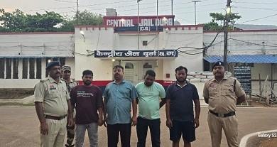 बीएसपी प्लांट से कॉपर स्क्रैप चुराने वाले 04 अन्य आरोपियो को किया गया गिरफ्तार...