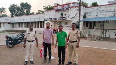 प्रधान आवास योजना का लोन दिलाने के नाम पर ठगी का खुलासा...