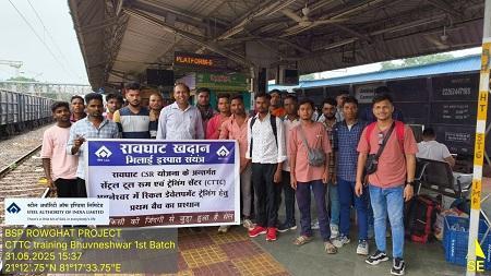 रावघाट के युवाओं के लिए सेल-भिलाई इस्पात संयंत्र का सीटीटीसी भुवनेश्वर में प्रशिक्षण कार्यक्रम...