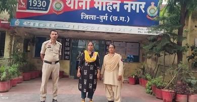 दुर्ग पुलिस की बड़ी कार्रवाई: ब्राउन शुगर सप्लायर महिला नागपुर से गिरफ्तार...
