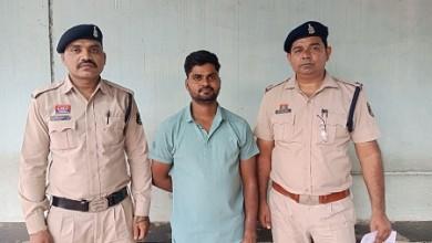 रॉबोट ट्रेडर्स एफएक्स लिमिटेड नामक ट्रेडिंग कम्पनी एवं इंफीनॉक्स कैपिटल कंपनी में रकम दुगुना करने का झांसा देकर धोखाधड़ी करने वाले एक आरोपी को किया गया गिरफ्तार