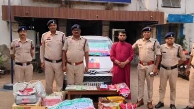 गृह एवं कुण्डली में दोष होने से जान का खतरा बताकर 36,66,000 रुपए का धोखाधड़ी...