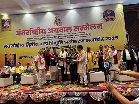 अंतर्राष्ट्रीय अग्र विभूति अलंकरण समारोह 2025 में शामिल हुए सांसद बृजमोहन अग्रवाल...