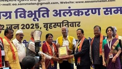 अंतर्राष्ट्रीय अग्र विभूति अलंकरण समारोह 2025 में शामिल हुए सांसद बृजमोहन अग्रवाल...