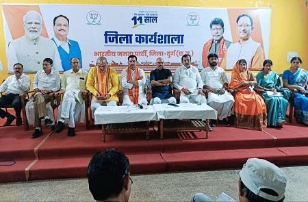 विकसित भारत के लिए समर्पित मोदी सरकार - तोखन साहू केंद्रीय राज्य मंत्री... 1 विकसित भारत के लिए समर्पित मोदी सरकार - तोखन साहू केंद्रीय राज्य मंत्री...