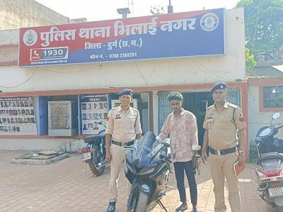 सशक्त ऐप के माध्यम से चोरी के मोटर सायकल को भिलाई नगर पुलिस ने किया जब्त... 1 सशक्त ऐप के माध्यम से चोरी के मोटर सायकल को भिलाई नगर पुलिस ने किया जब्त...