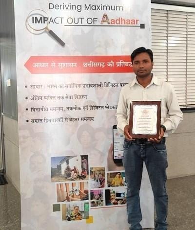 बेस्ट परफॉर्मिंग ऑपरेटर चंदन बघेल एक्सीलेंस अवार्ड से सम्मानित...
