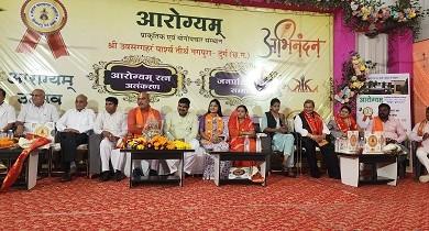 नगपुरा में आरोग्यम उत्सव, आरोग्यम रत्न अलंकरण एवं जनप्रतिनिधि सम्मान समारोह हुआ संपन्न...