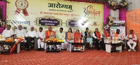 नगपुरा में आरोग्यम उत्सव, आरोग्यम रत्न अलंकरण एवं जनप्रतिनिधि सम्मान समारोह हुआ संपन्न... 1 नगपुरा में आरोग्यम उत्सव, आरोग्यम रत्न अलंकरण एवं जनप्रतिनिधि सम्मान समारोह हुआ संपन्न...