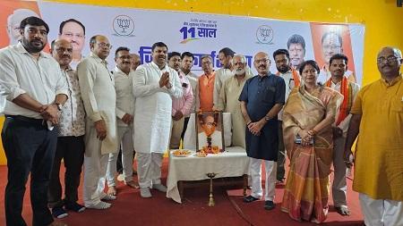 एक निशान एक संविधान के प्रणेता डॉक्टर श्यामा प्रसाद मुखर्जी जिन्होंने अपना जीवन देश को समर्पित किया - ललित चंद्राकर... 1 एक निशान एक संविधान के प्रणेता डॉक्टर श्यामा प्रसाद मुखर्जी जिन्होंने अपना जीवन देश को समर्पित किया - ललित चंद्राकर...