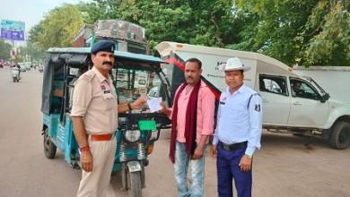 ऑपरेशन सुरक्षा अभियान के तहत यातायात नियम का पालन ना करने वाले ई रिक्शा एवं ऑटो चालको पर की गई कार्यवाही...